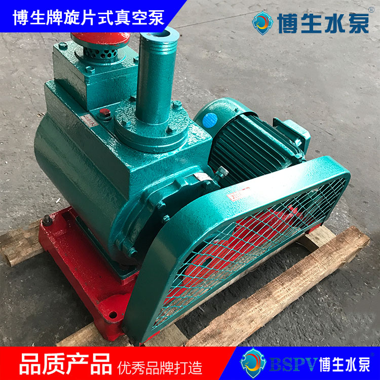  2X-8型旋片式真空泵，2X雙級旋片真空泵